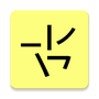 笔画输入法