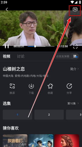 佩奇影视[图3]
