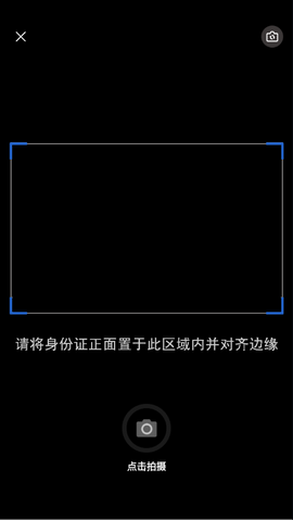 和宇智护截图3