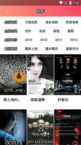 袋熊视频免费版截图1