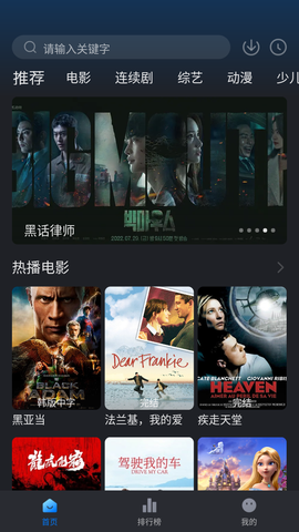 佩奇影视截图2