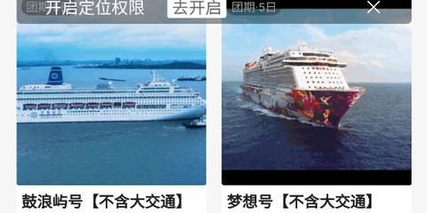 春辉旅游[图1]