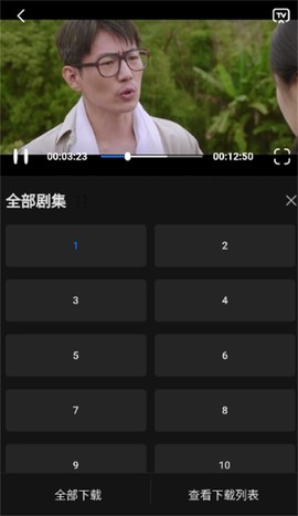 佩奇影视截图3