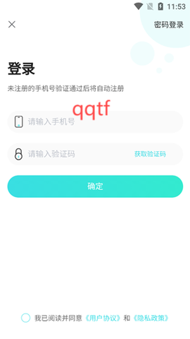 春辉旅游[图4]