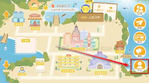 costudy[图2]