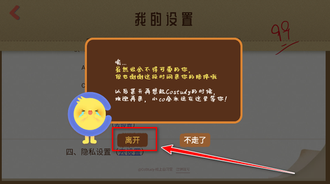 costudy[图8]