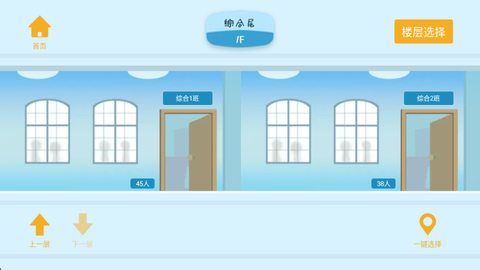 costudy截图1