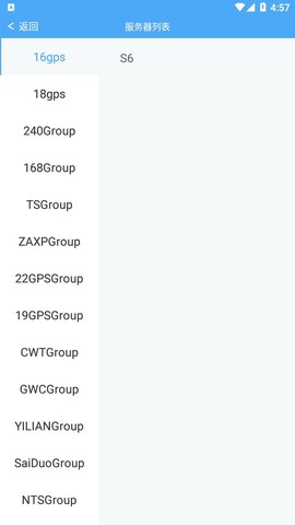 云知行截图3