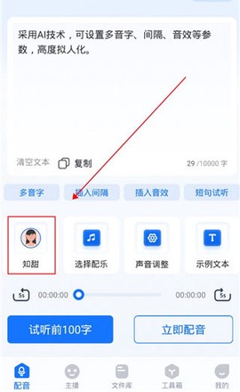 布谷鸟配音[图2]