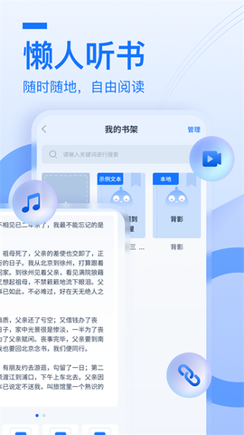 布谷鸟配音截图2