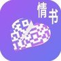 二维码情书生成器