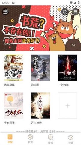鸠摩搜书[图1]