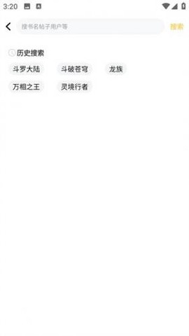 鸠摩搜书[图3]