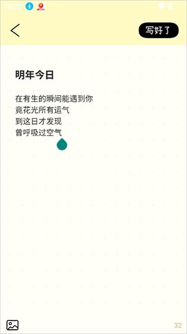 排版小动物[图2]