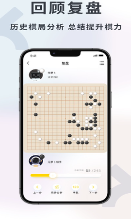 元萝卜[图2]