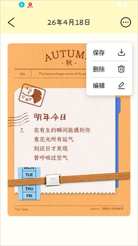 排版小动物[图4]