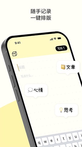 排版小动物截图1