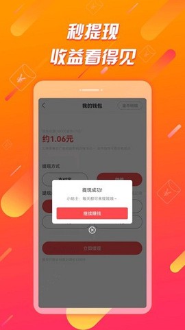 辣椒最新版[图1]