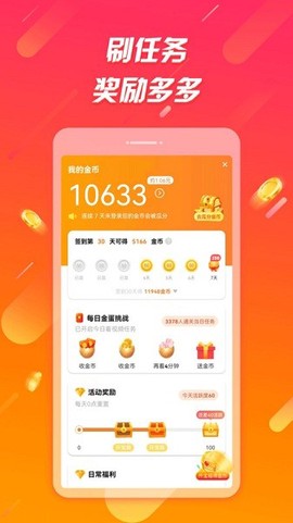 辣椒最新版[图2]