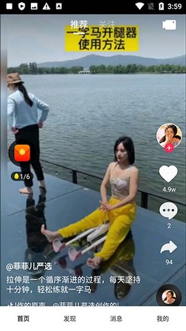 辣椒最新版[图3]