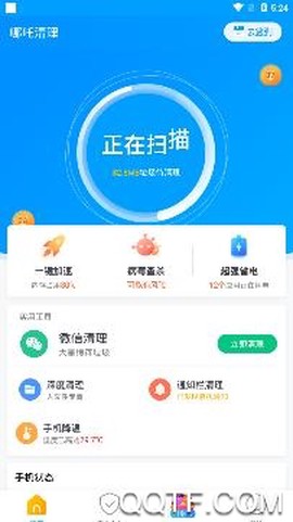 哪吒清理[图3]