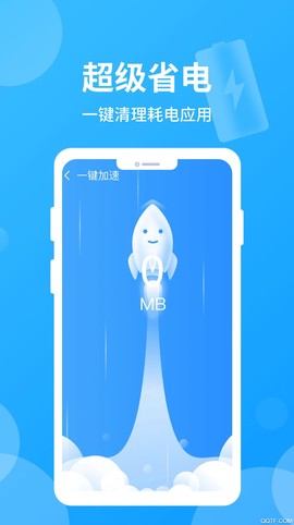 哪吒清理截图2