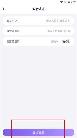 手游助手[图5]