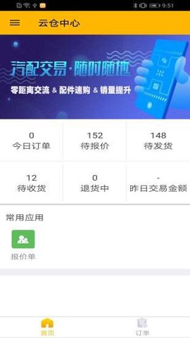 千品猫云仓中心[图1]