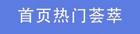 小草软件[图2]