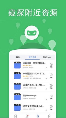 小草软件截图1