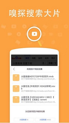 小草软件截图2