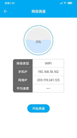 UU手机助手截图2