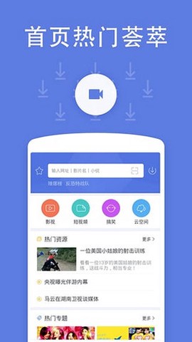 小草软件截图3