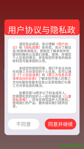 日文翻译[图2]