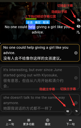单词播放器[图3]