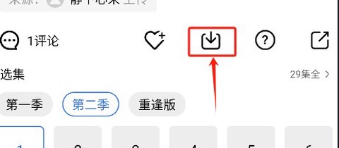蜗牛视频官方版[图5]
