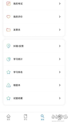 渤钻教培[图2]