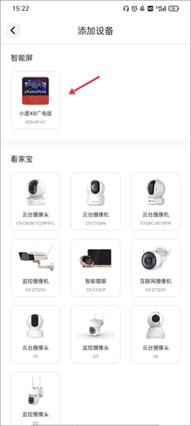 蜗牛视频官方版[图13]