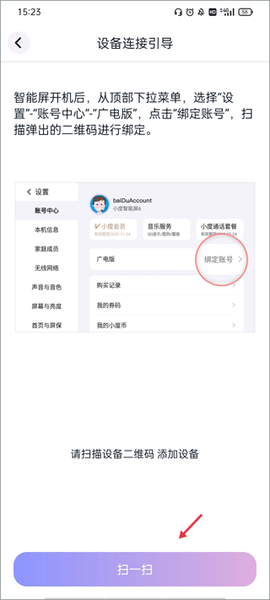 蜗牛视频官方版[图14]