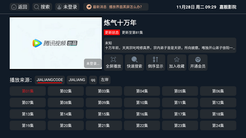 7喜影视[图1]