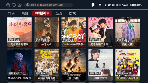 7喜影视截图3