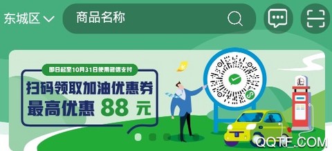 加油河南[图3]