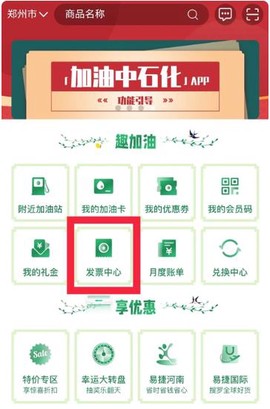 加油河南[图4]