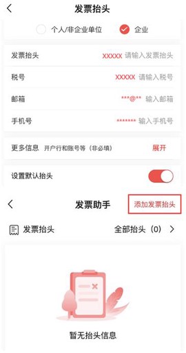 加油河南[图5]