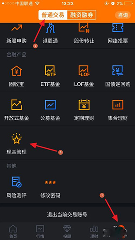 蜻蜓点金[图1]