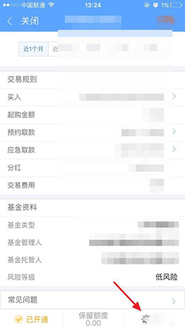 蜻蜓点金[图4]