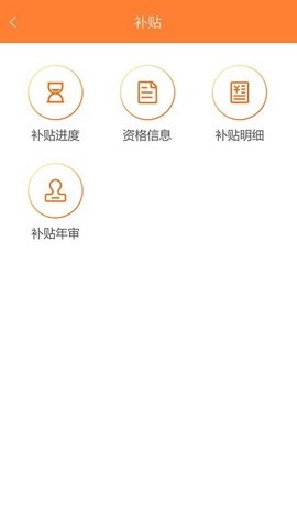 天津住房保障[图1]