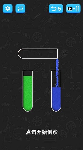 到沙我最强截图2