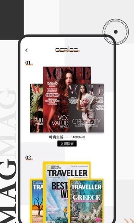 潮流穿搭助手[图1]
