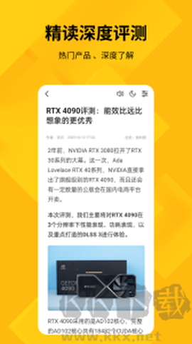 快科技[图1]